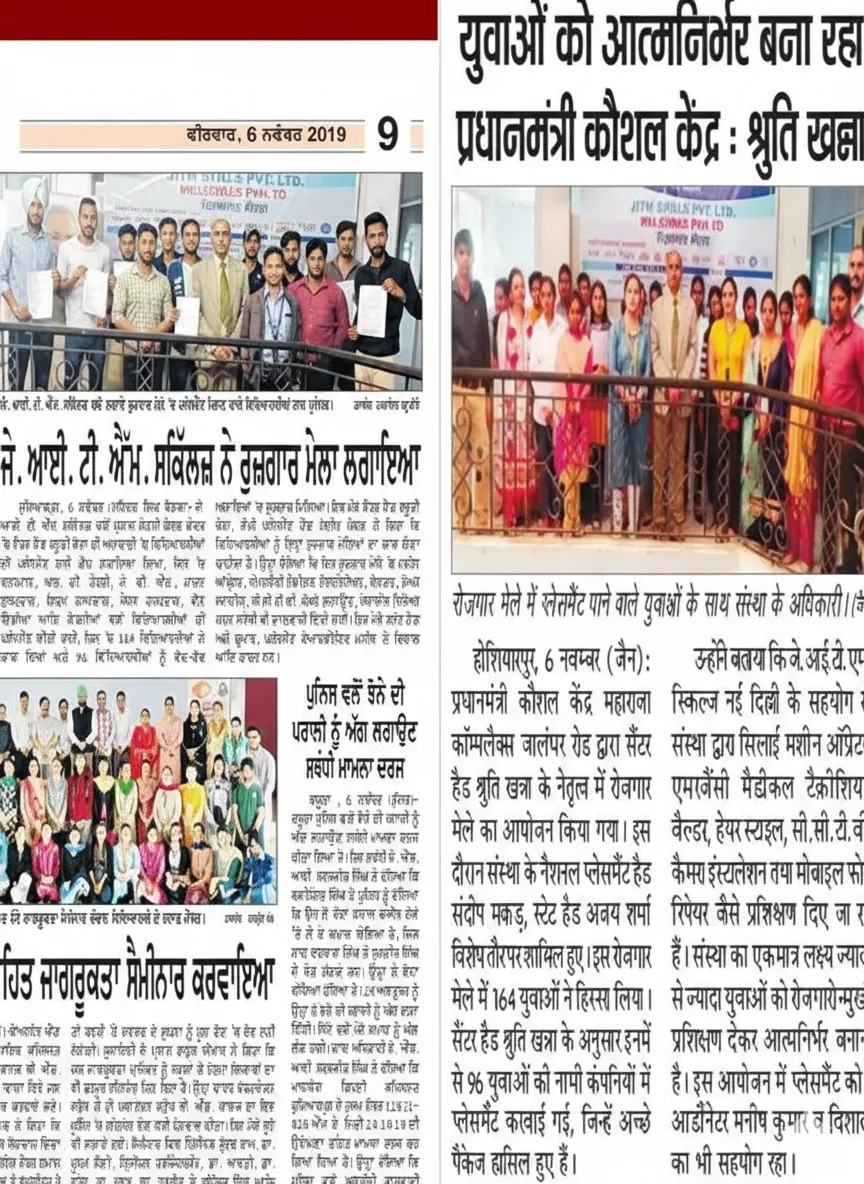 News